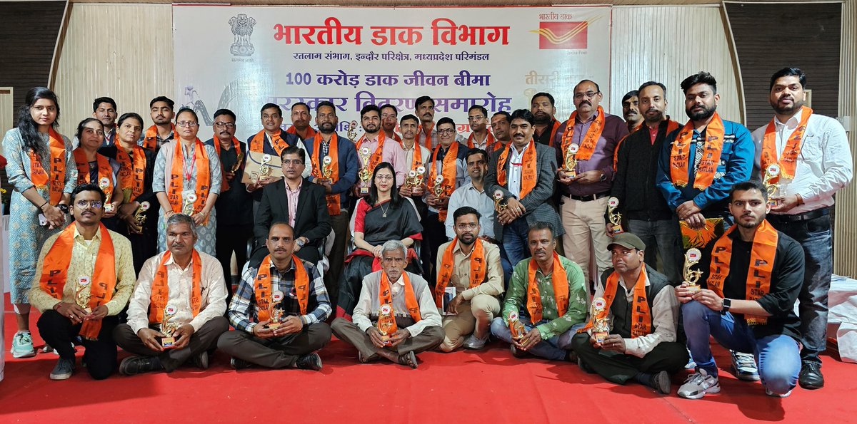 रतलाम HO में कल श्रीमती प्रीती अग्रवाल,पोस्टमास्टर जनरल, इंदौर परिक्षेत्र द्वारा पार्सल ग्राहकों की सुविधाओं हेतु पार्सल पैकेजिंग सुविधा युक्त पार्सल काउंटर का शुभारंभ किया व संभाग के 100 Cr बीमाधन लक्ष्य प्राप्ति में उत्कृष्ट प्रदर्शन करने वाले कर्मचारियों को पुरस्कृत किया गया।