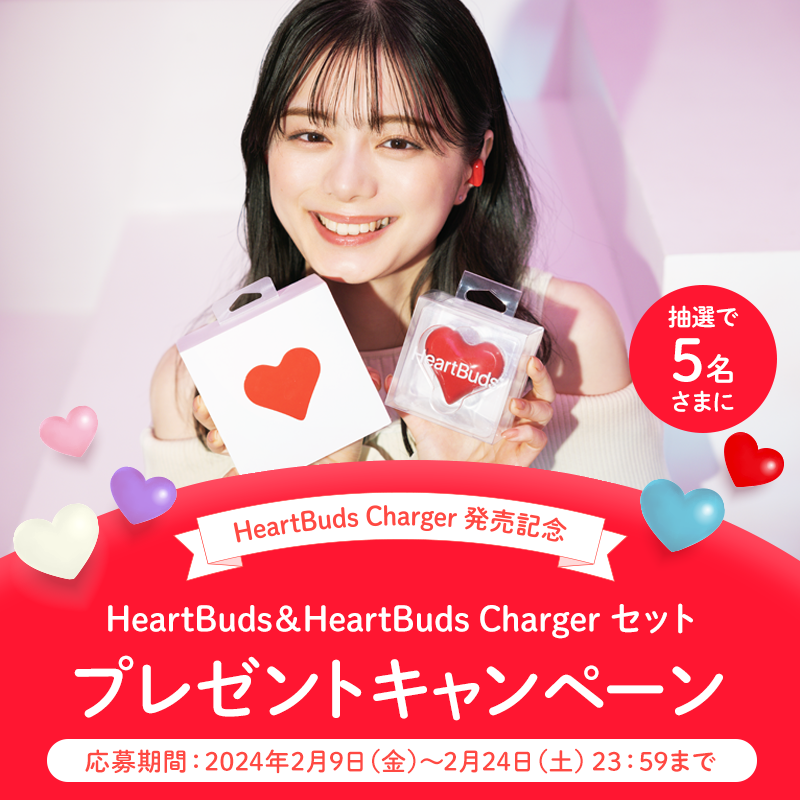 SoftBank's tweet photo. 💗💖💗💖💗💖💗💖💗💖💗

ハート型充電器😍
#HeartBudsCharger 発売記念💕

💗💖💗💖💗💖💗💖💗💖💗

#HeartBuds（Red）とセットで5名さまにプレゼントします🎁💕
https://t.co/6DC2Um86Lw

応募は…
❶@SoftBank をフォロー
❷この投稿をリポスト

ご応募お待ちしてます♬

#SoftBank #紺野彩夏 https://t.co/7GlXe0hzEn