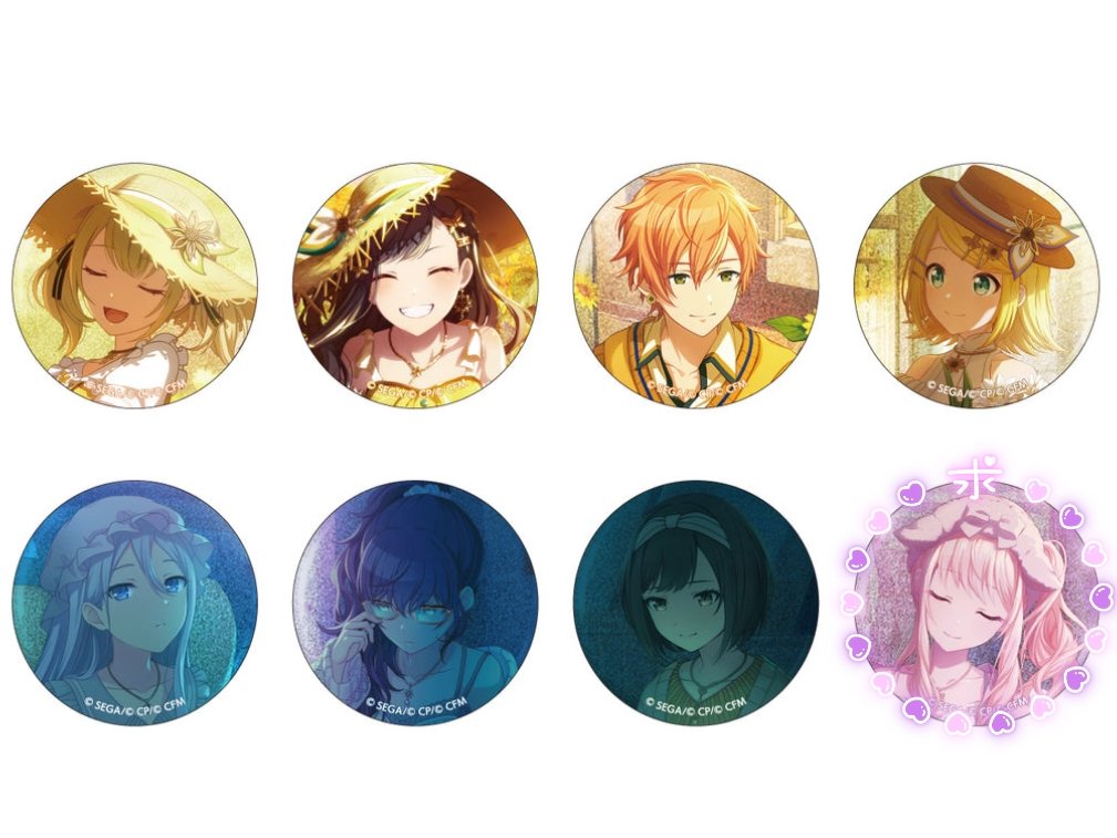 プロセカ 暁山瑞希 シクディス グリ缶 プロセカ 暁山瑞希 シクディス グリ缶人気 商品 通販