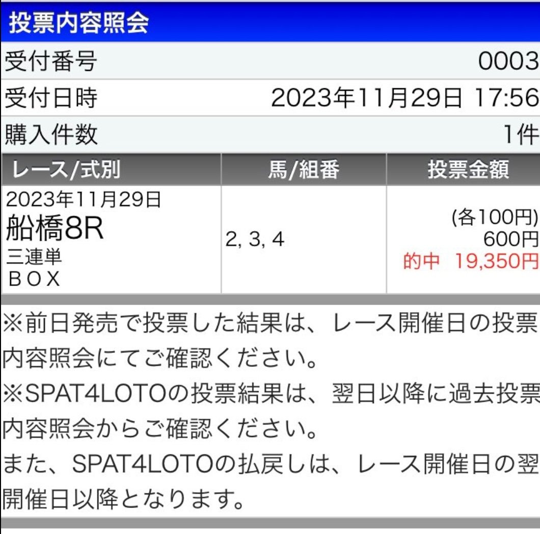 huu_keiba2's tweet photo. ⚠︎船橋8R(自信度S➕😎)の無料プレゼント⚠︎

⚠️RTいいねフォローでDMします⚠️

あの馬がほんとにこんなオッズで買えるの？
船橋1R,4Rに続いて一撃でかいの狙う🔥

船橋4R(S🔥)
◎ラブファントム(11.0倍)🥇
◎▲△完璧27,260円🔥

船橋1R
◎アラベスクパンシェ(7.2倍)🥉
三連単225,540円🔥 https://t.co/mGTZPrJp8d