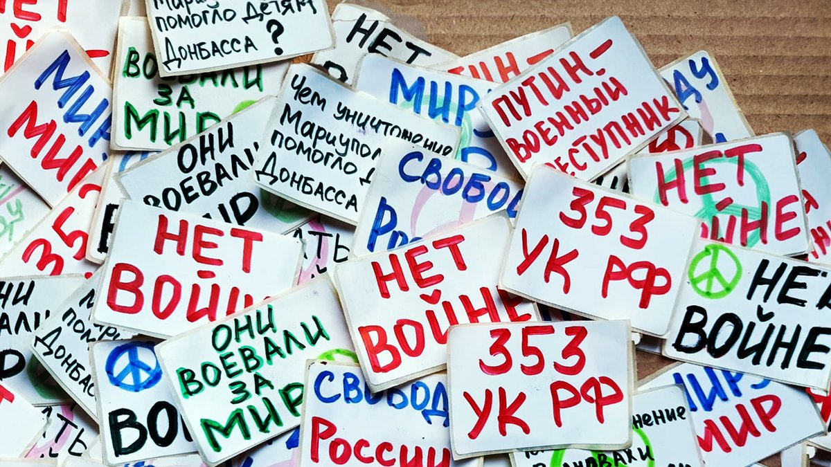 "For Natasha and Irina, the silent protest took the form of stickers portraying anti-war slogans affixed in the neighborhood during the night." 
Read about experiences of Russian anti-war protesters in an article by our student, Elisa Zamolo:   
helsinki.fi/en/aleksanteri…