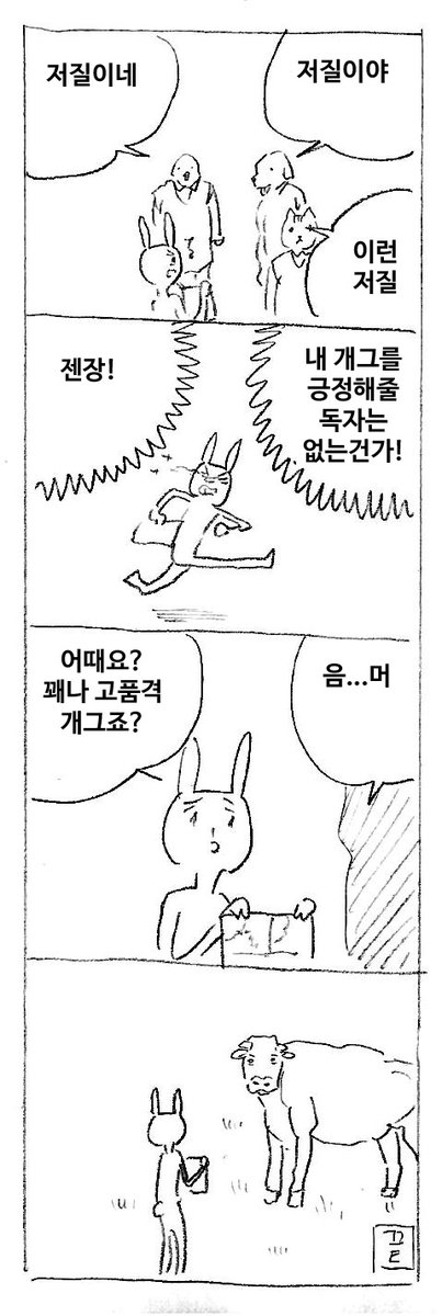 최고의 독자 