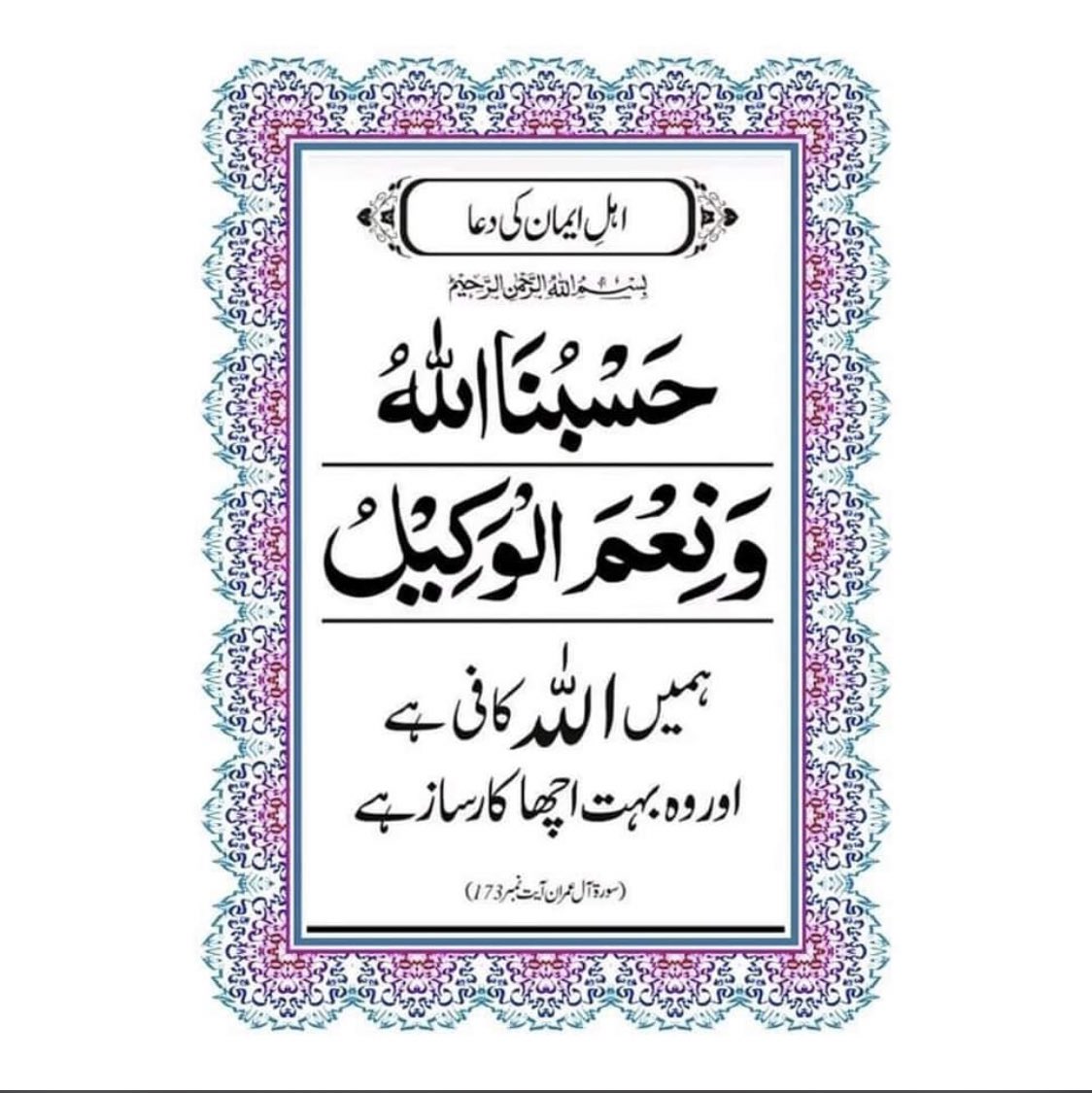 Ibraheem faisal tweet media