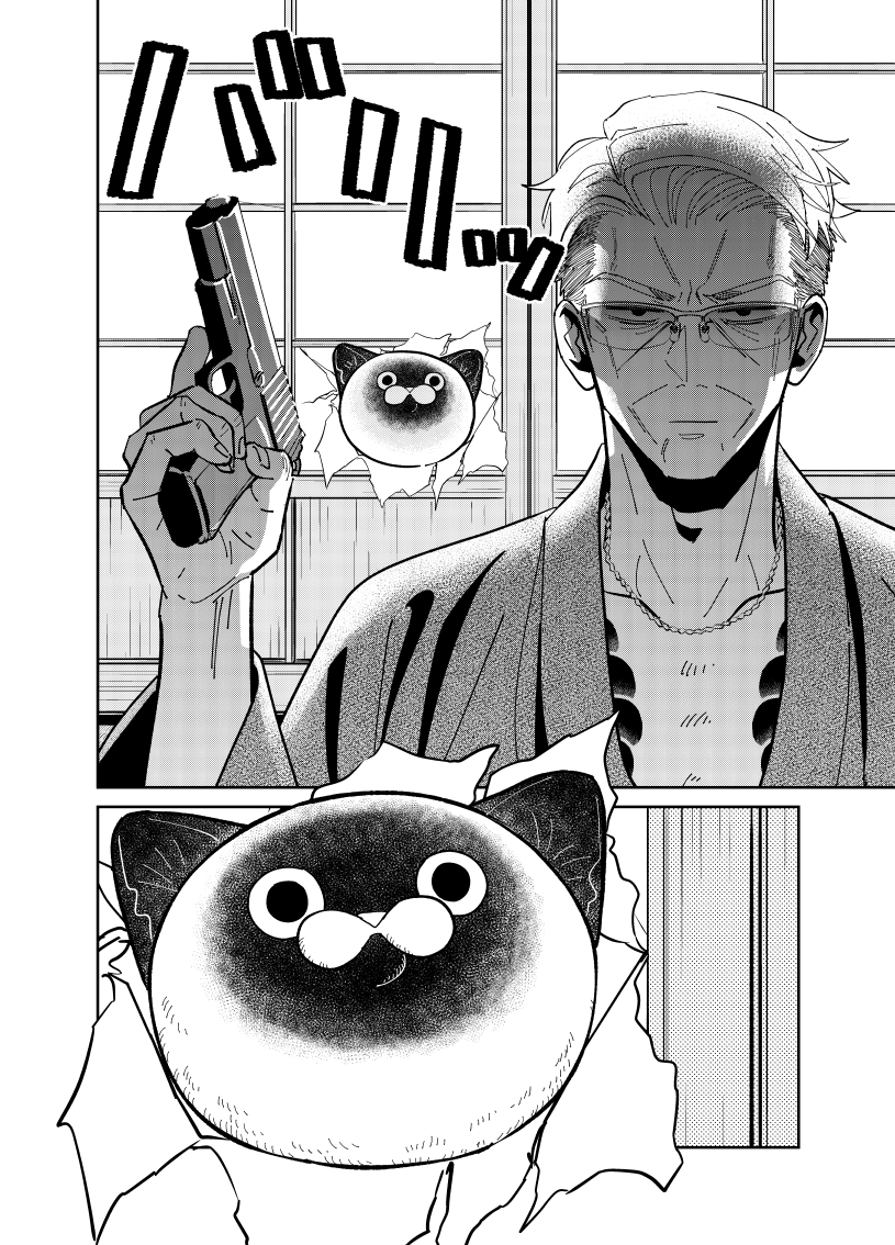 元極道が野良猫と仁義なき戦いをする話。

#漫画が読めるハッシュタグ 