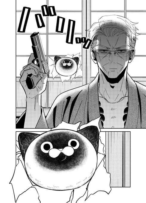 元極道が野良猫と仁義なき戦いをする話。

#漫画が読めるハッシュタグ 
