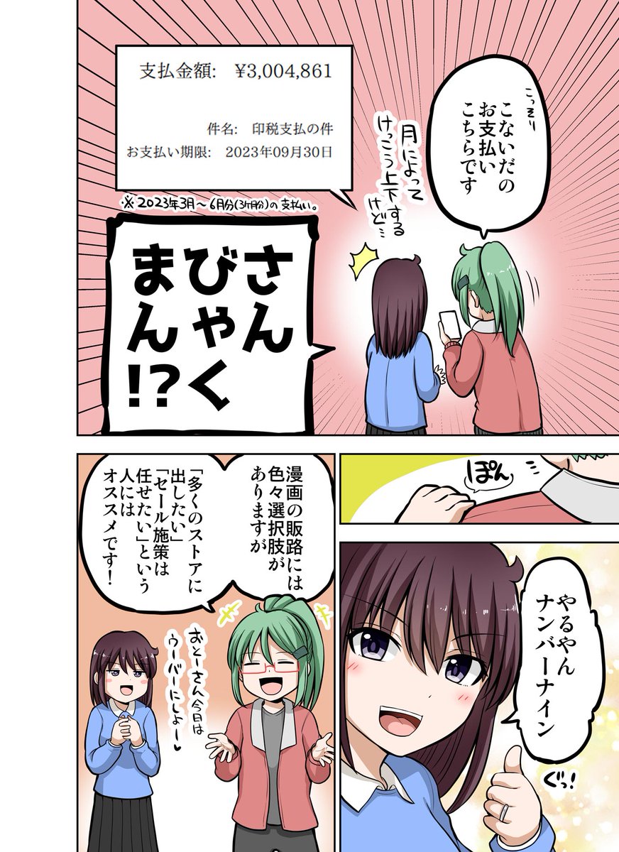 (2/2)