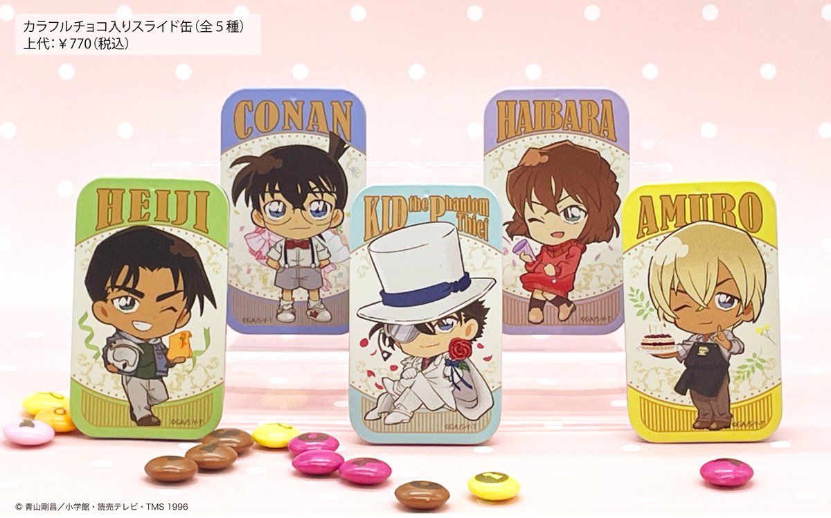 エキュート立川会場】2月5日(月)～3月17日(日) 🍫おすすめ商品