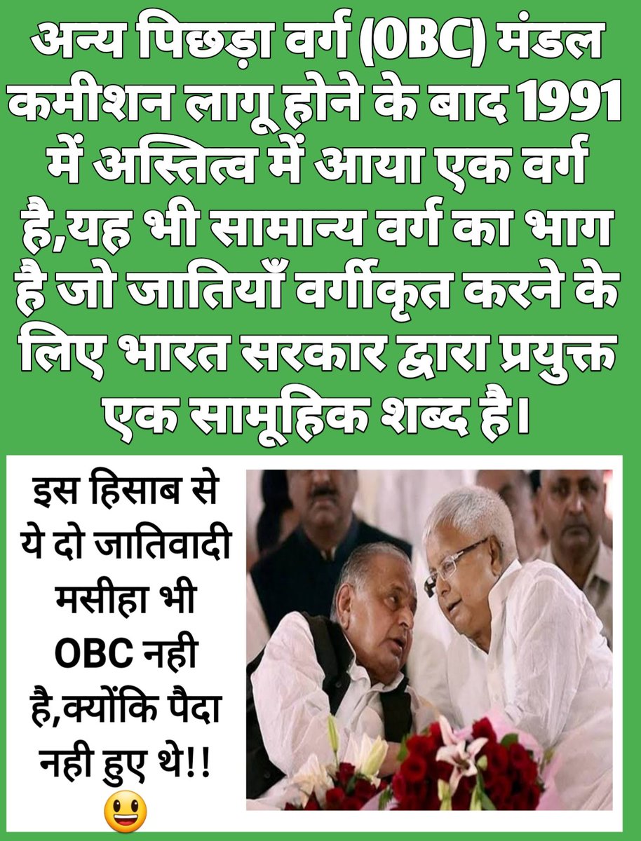 Sports_U79's tweet photo. @shivayadav87 @jayantrld शर्म करो जातिवादी किड्डो भूरी के लौंडे ने तुम्हारे मसीहा के अस्तित्व को ही चुनौती दे डाली है।अब तो अपने घुटने के ऊपर देखो।
#Haldwani #FakeOBC https://t.co/vl3qJAws2m