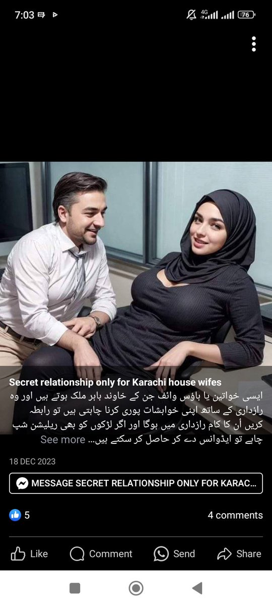 KarachiBull2's tweet photo. Koi anti housewife hai https://t.co/56cnhZo0OH