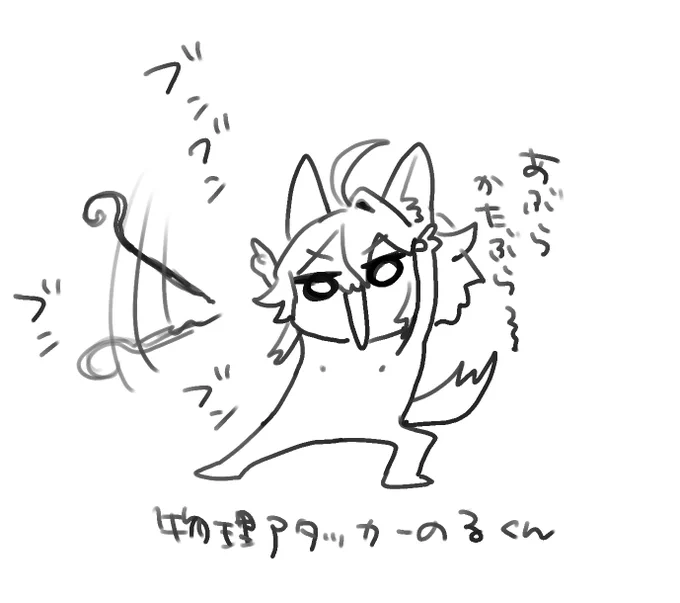 まほうつかい(ぶつり) 