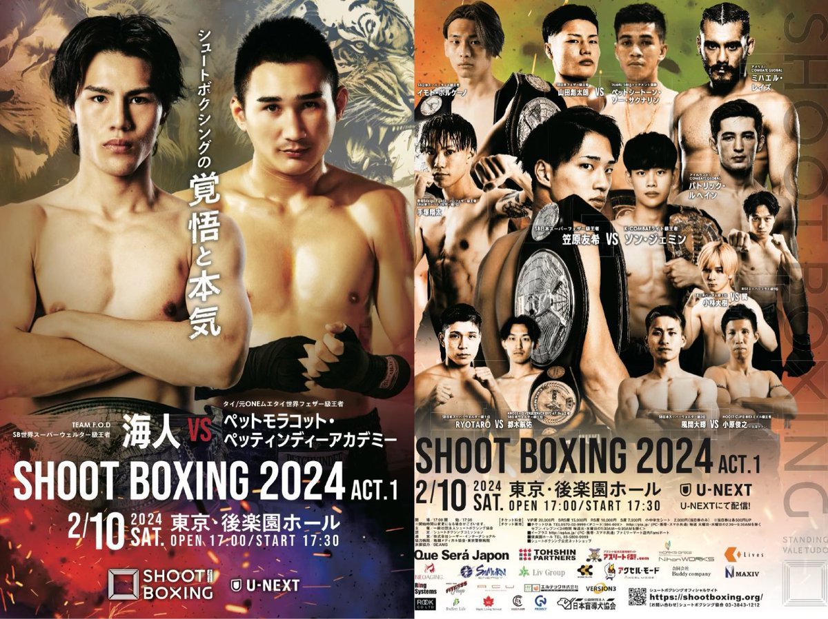 ／
#SHOOTBOXING 2024 act.1
前日計量⚖️記者会見🎤✨
🗣️本日17:00〜生配信‼️まもなく‼️
＼

🗓️本日2月9日(金)17:00〜(配信予定)
前日計量、記者会見を
SB公式YouTubeにて生配信📡⚡️
👉🏻youtube.com/watch?v=7FBD5b…

📡U-NEXT▶︎x.gd/vch7m
📝大会概要▶︎x.gd/nIisK