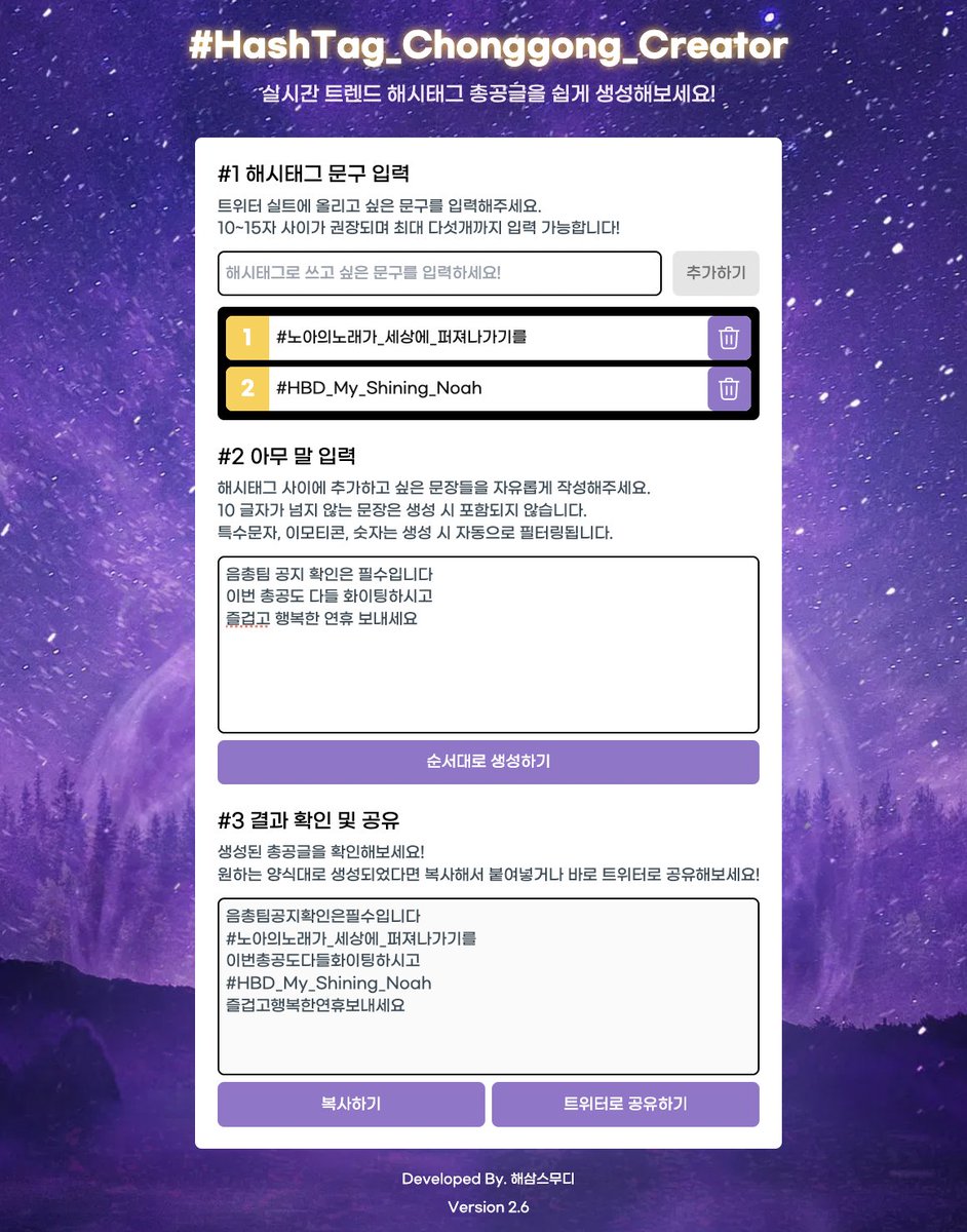 코딩하는 해삼스무디 tweet media