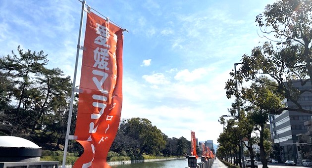 YukoKitagawa702's tweet photo. 愛媛マラソン2024！ブログ更新しました https://t.co/SKsRMK7j7V https://t.co/YlNDWembaU