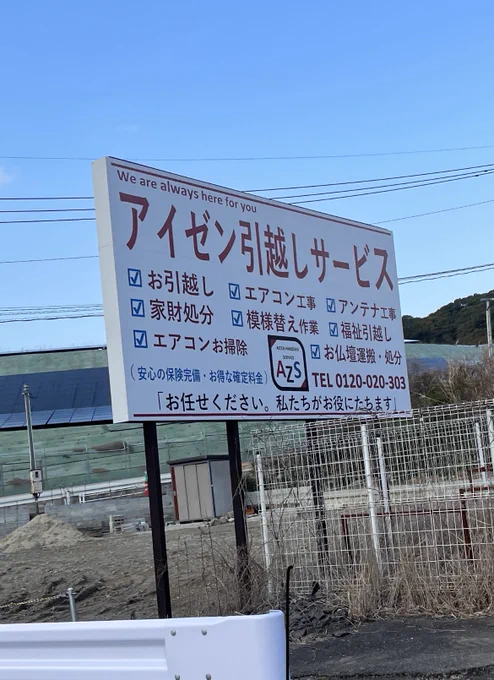 めっちゃ仕事できそうな会社やん 