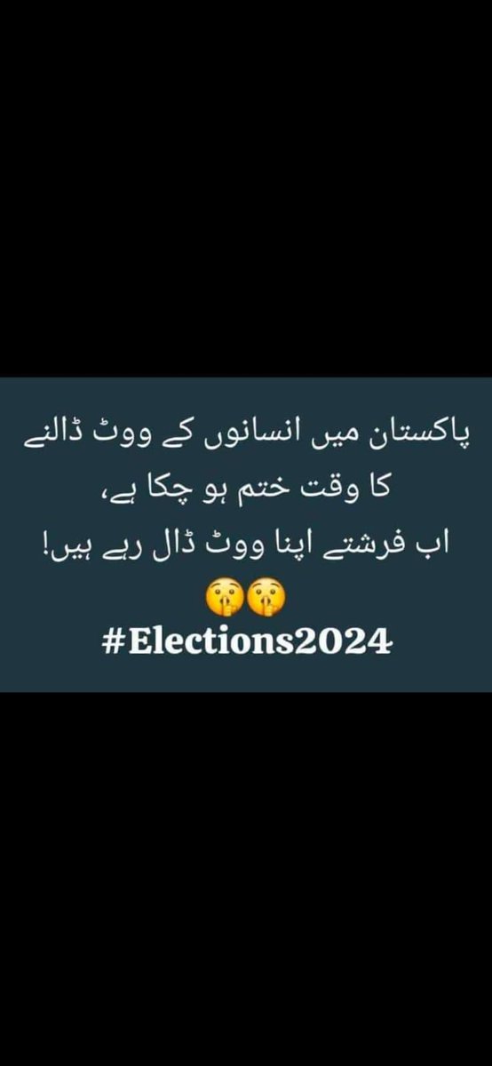 GAkhanofficial's tweet photo. اللّٰہ و اکبر اللّٰہ اکبر اللّٰہ اکبر
#مینڈیٹ_پر_ڈاکا_نامنظور 
#ElectionResult
#Elections2024 #PakistanElection #Haldwani #drakeleakvideo  @KashifAbbasiiPK @PTIofficial @PTIofficial https://t.co/XOeMlGPl0U