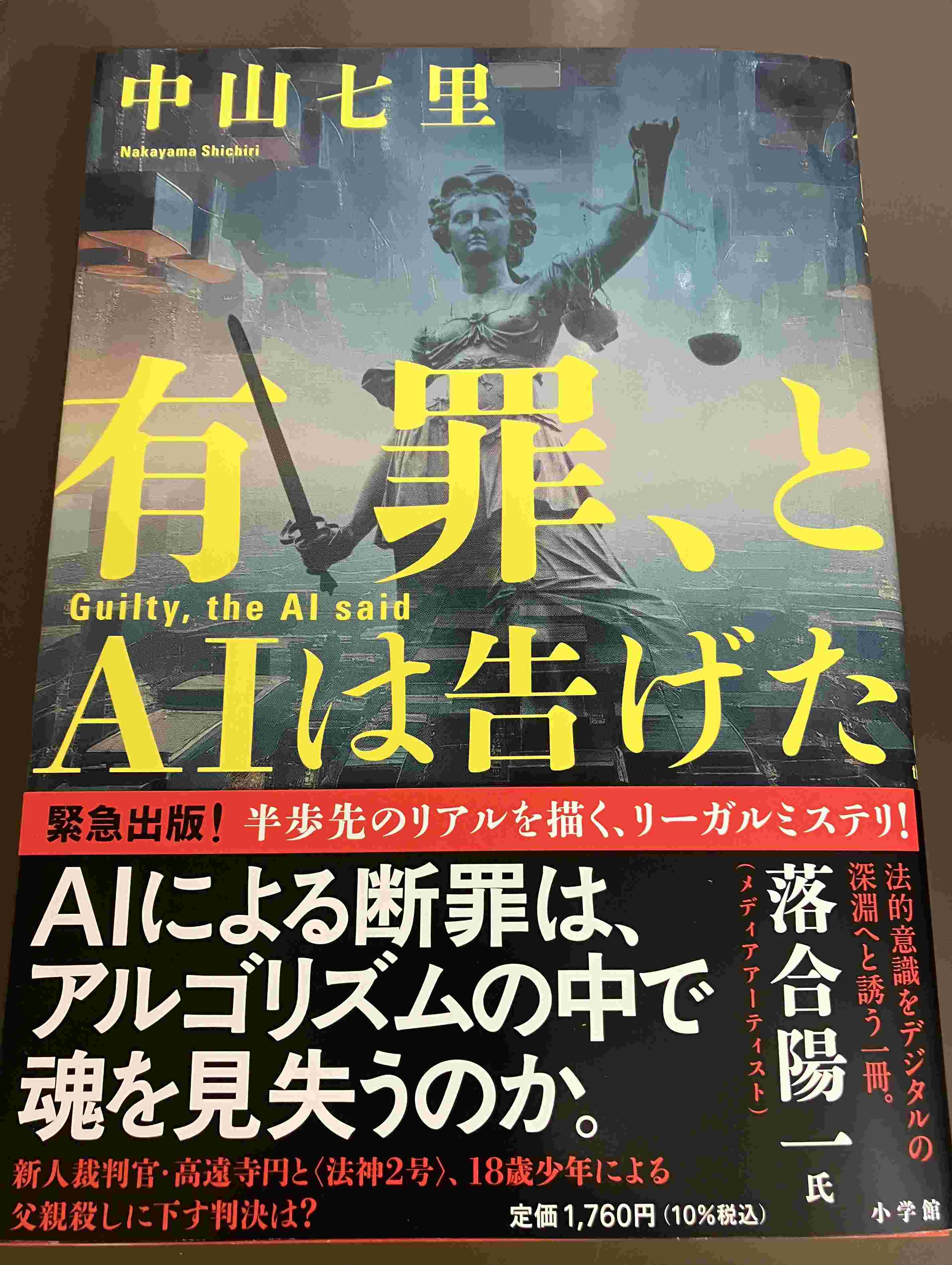 書泉ブックタワー｜秋葉原 على X: 