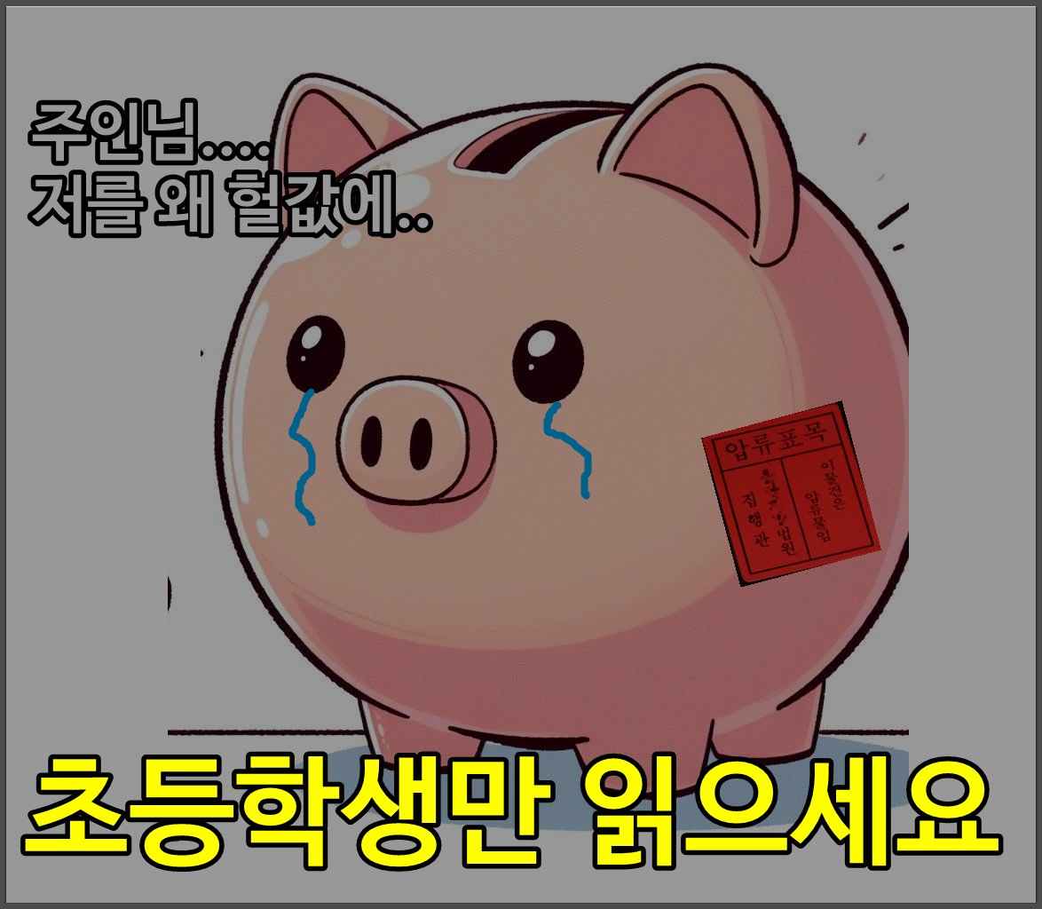 flarrs315's tweet photo. 아이겐레이어 10배파밍, YT...

YT, PT, 유동성같은 단어 들어는 봤는데 뭔지 잘 이해가 안된다면? 현역 초등학생인 와타시가 동급생도 알아들을 수 있을 눈높이로 설명해줄게

(이미 아는 사람은 안봐도 됨)
