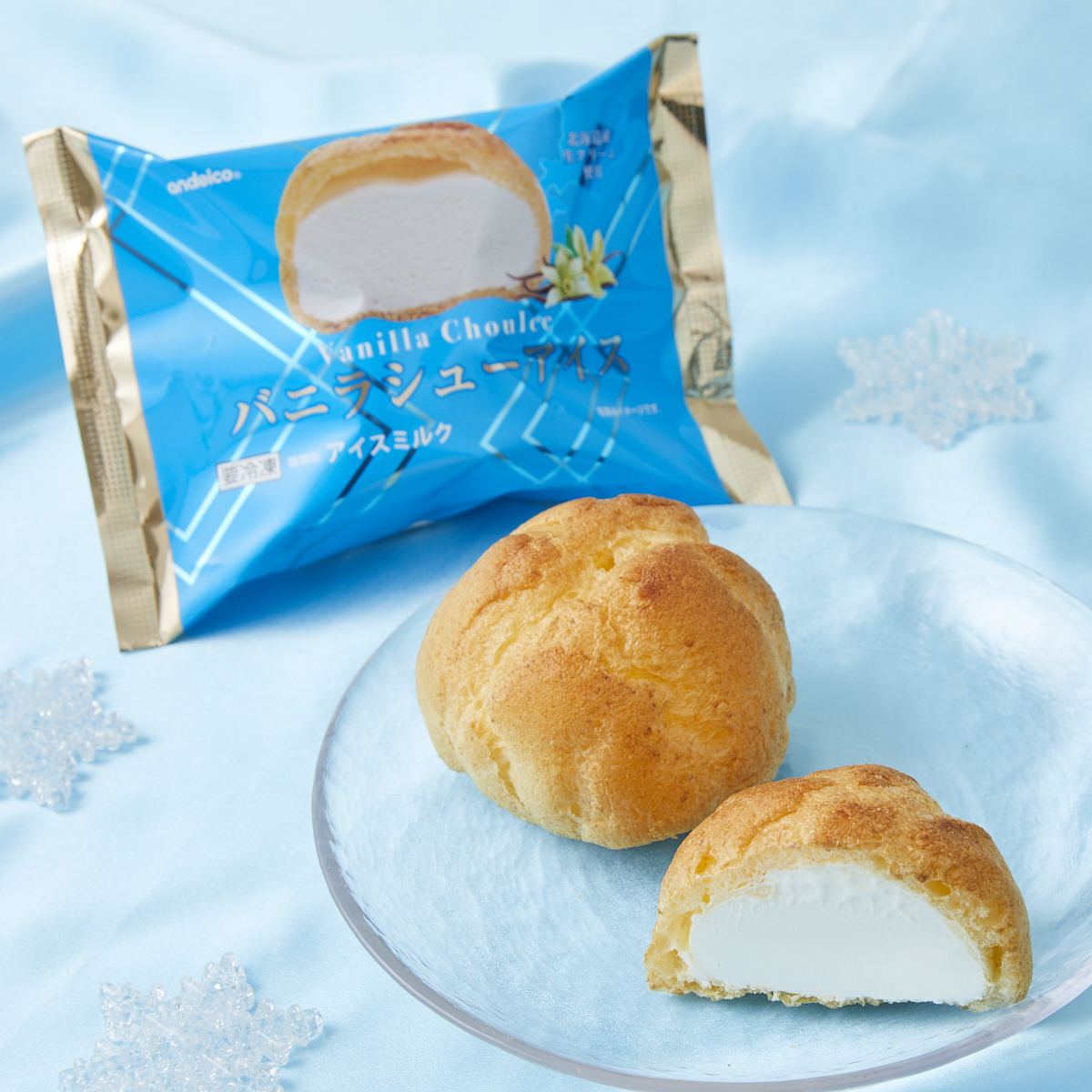 バニラシューアイス」が発売中♪ ボリュームたっぷりのシューアイスで