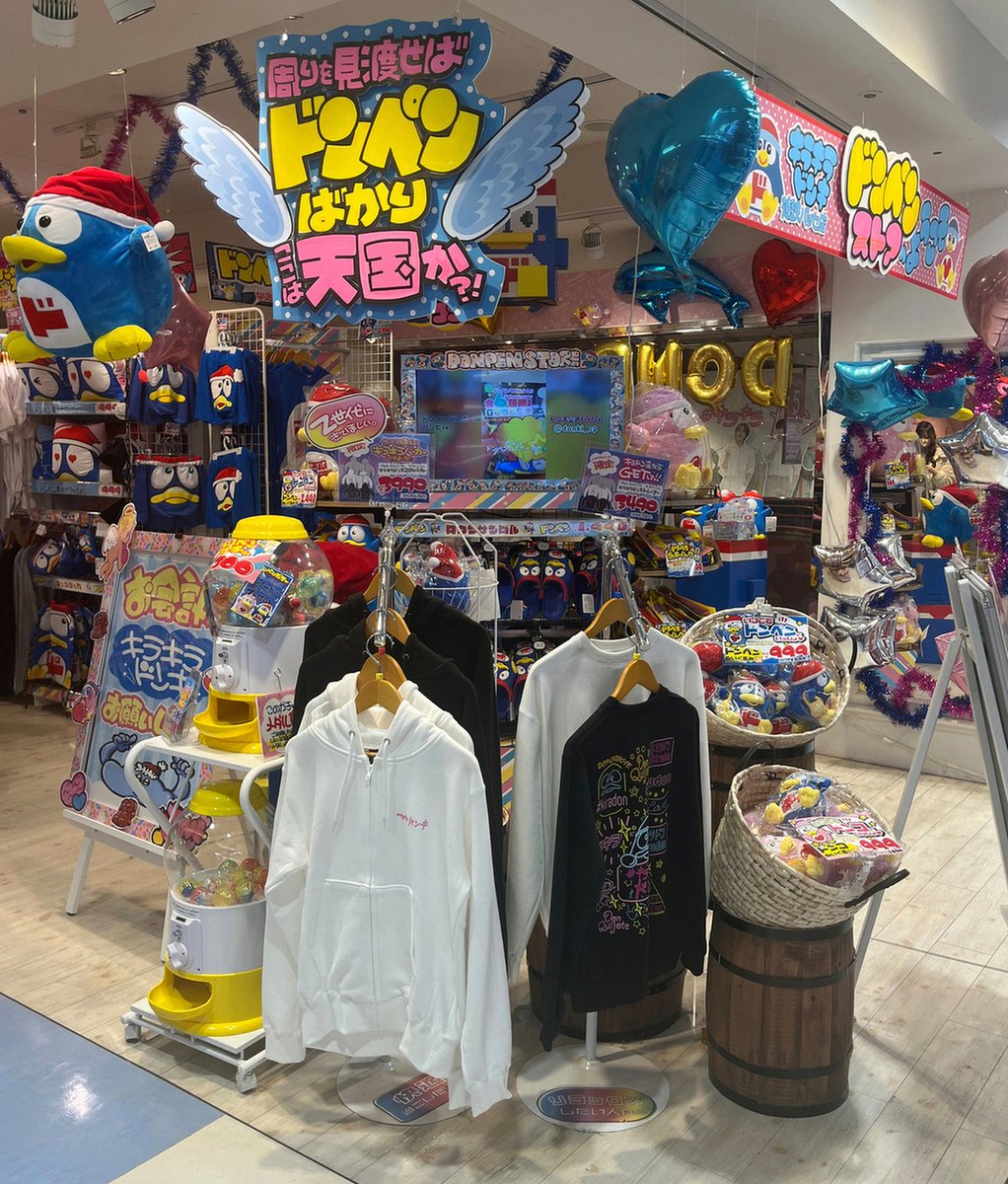 世界初！？✨／ 「ドンペンストア」がキラキラドンキ近鉄パッセ店に
