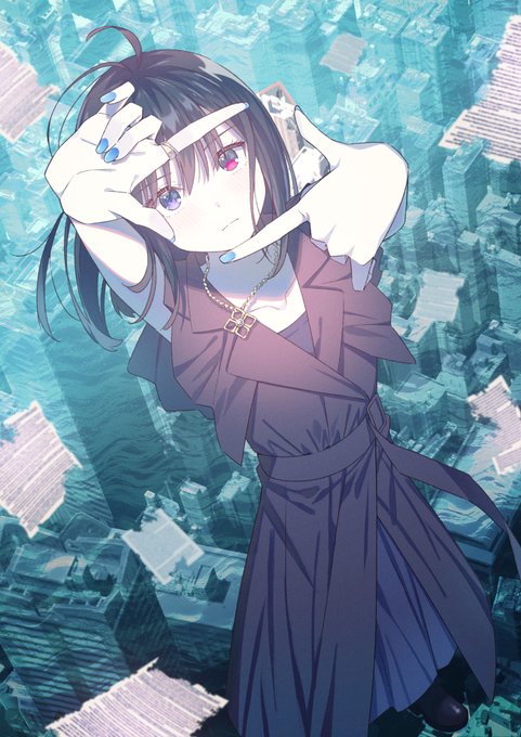 私の居場所 