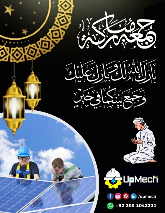 upmechpak's tweet photo. May the light of Jumma shine in your heart and guide you towards the path of righteousness. May your faith be strengthened, and may you always find the strength to overcome any challenges that come your way.

#fridaymotivation #blessed #blessings #prayers #guide #namaz #shopping https://t.co/kR5lI6afkY