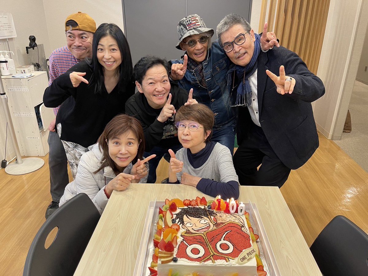 One Piece Crew 🥳 tweet media