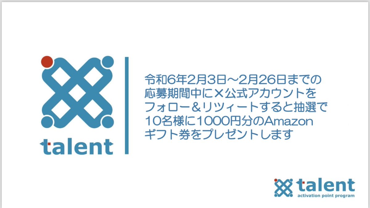 talent_2023's tweet photo. たくさんのご応募お待ちしております😍
# https://t.co/xEr8P7tOO9