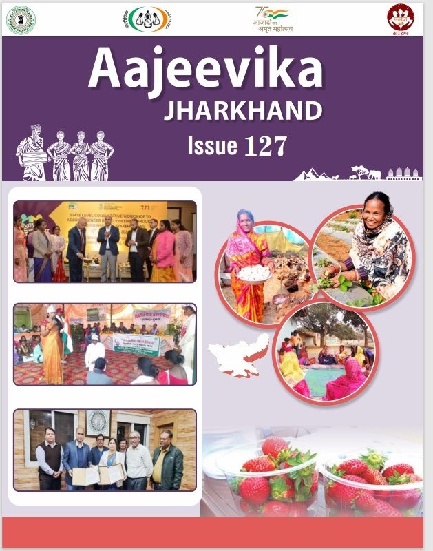 onlineJSLPS's tweet photo. Issue 127th of #ebulletin is out now, covering stories on Workshop on #NayiChetna campaign #Lakhpati_Didi initative, #VBSY #PJAA #Livelihood #JHIMDI #JOHAR #Project_Umang #SVEP many more.

The issue is available on :  https://t.co/cqZJabQHbY

@MoRD_GoI
@DAY_NRLM @JharkhandCMO https://t.co/a3J0Dbu6ns