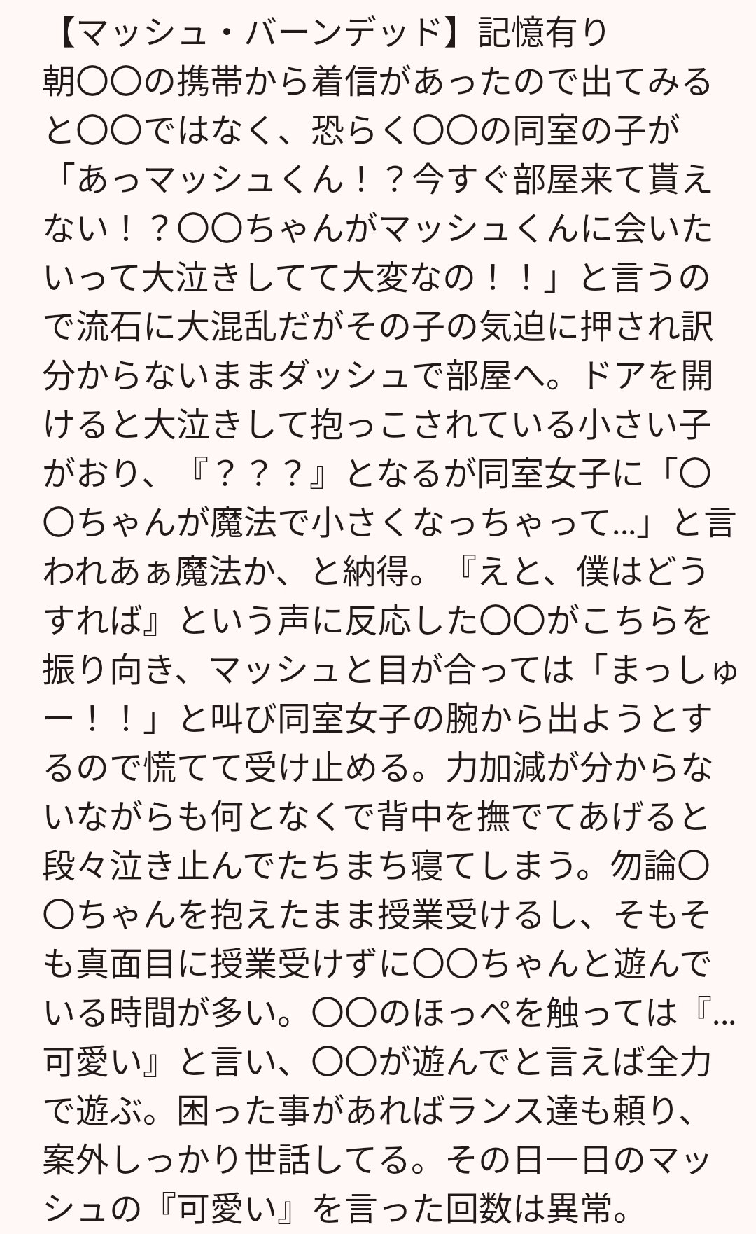 煌アキ on X: 煌アキ on X: