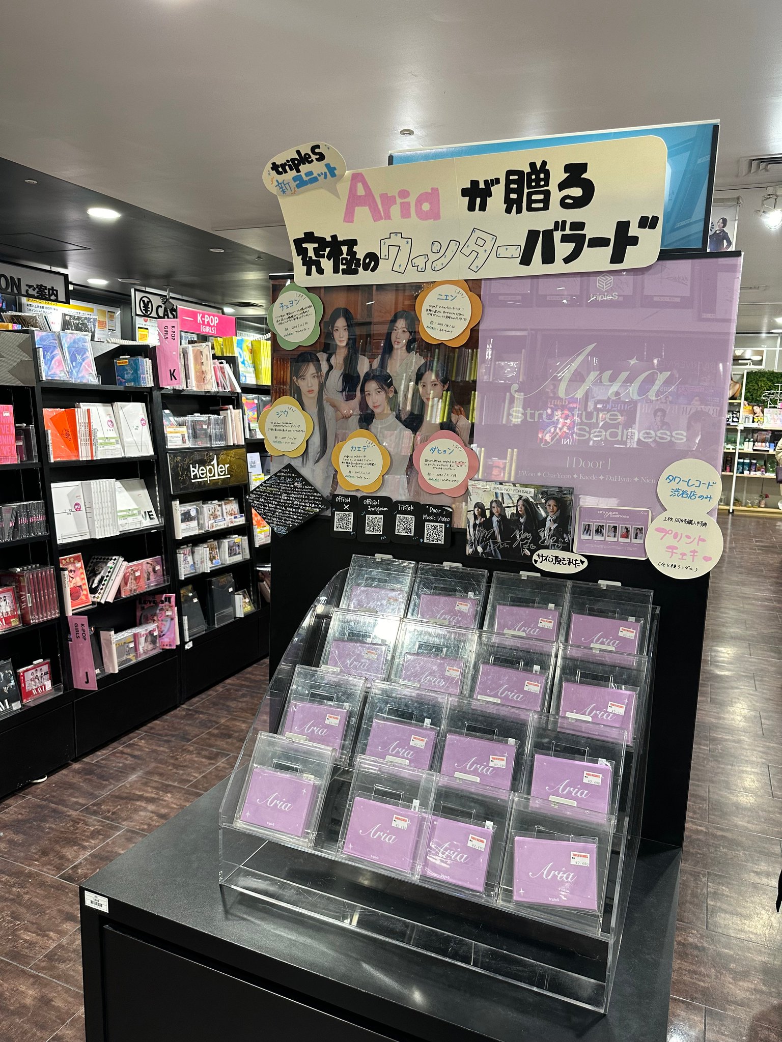 tripleS チェキ  カエデ  タワレコ渋谷限定 特典