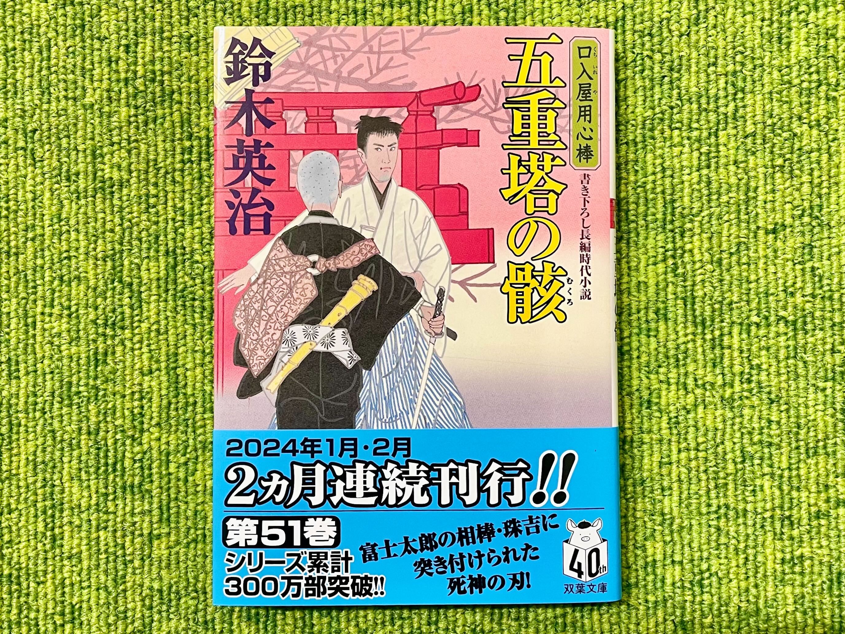 真作】/宮臺玉英/宮台玉英/カブに雀図(蕪)/桐共箱付/ 真作】/宮臺玉英/宮台玉英/カブに雀図(蕪)/桐共箱付/