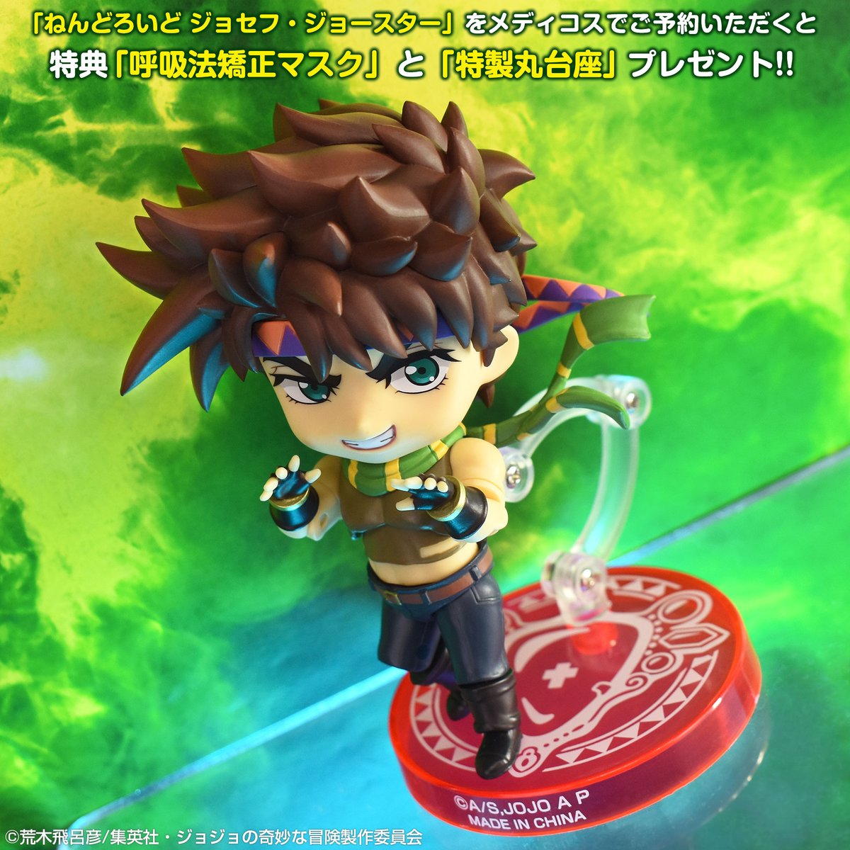 新品未開封 S.H.Figuarts（真骨彫製法） 仮面ライダーストロンガー メディコス・エンタテインメント ねんどろいど ジョセフ・ジョースター