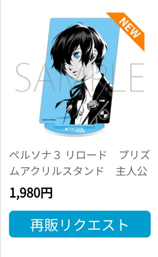 ムービックの中の人 on X: 