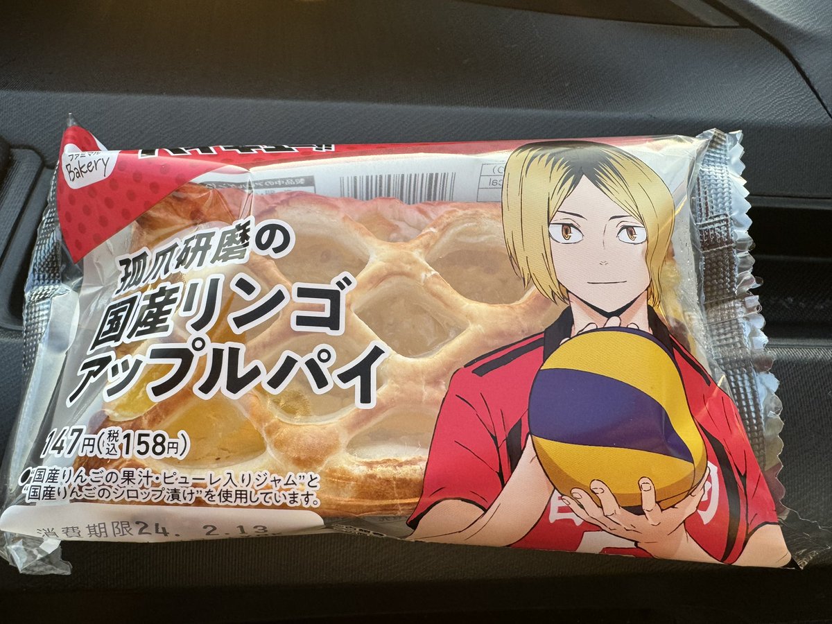 fit803's tweet photo. 研磨買った https://t.co/8QJvknjOTq