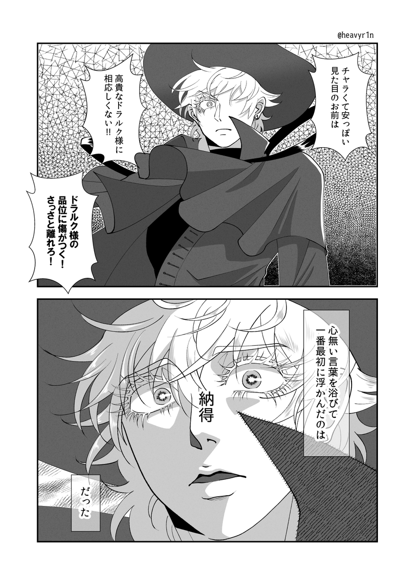 3/17銀弾と踊る月5あわせで連載していたロナドラ漫画を本にします。描きおろし漫画2P。
とらさんにて予約開始しています。
描きおろしもいずれWeb掲載予定なので、紙媒体で欲しい方向けです。
#蛇ろど
【pixiv】https://t.co/Rwq1OjEIEu
【通販】
https://t.co/gQevFkBPA9 