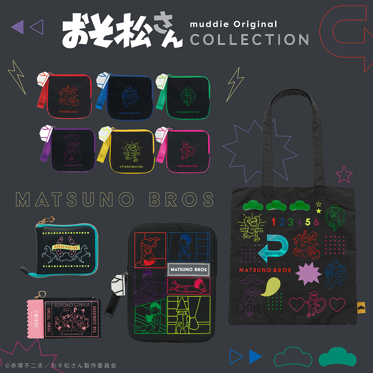 CharaMeki_store's tweet photo. 【商品入荷のお知らせ】

オリジナル商品を展開する muddie（@muddie_official）より発売のおそ松さんグッズを入荷しました！

お買い逃した方も
ご来店の際にはぜひチェックしてください👀

#おそ松さん https://t.co/usMjXw4nF8