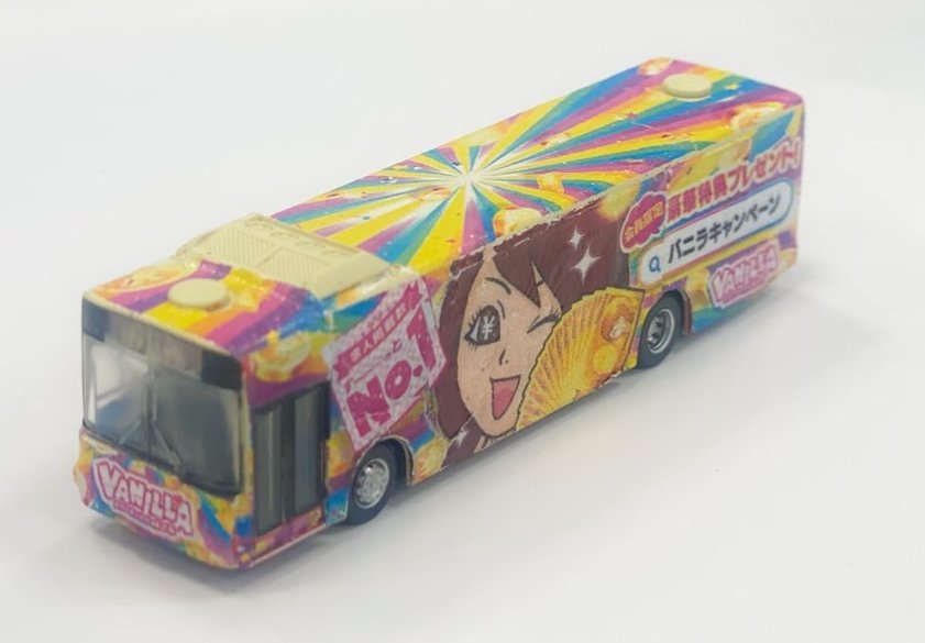 公式｜バニ子ちゃん🚚💰 on X: 