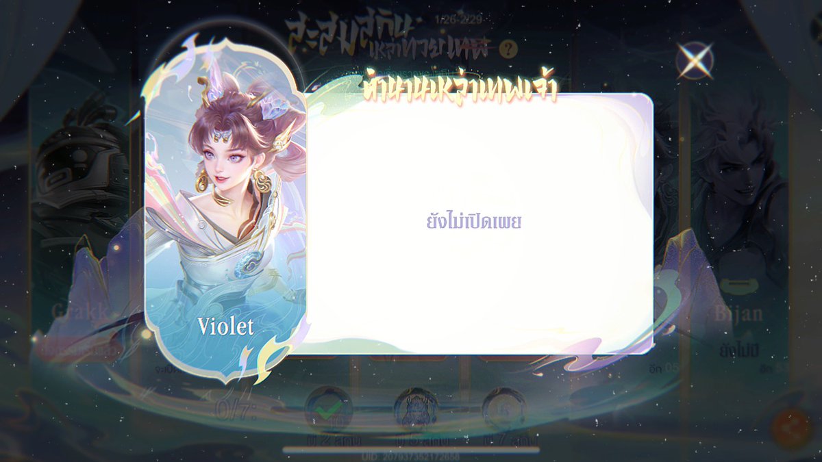 สุ่มแจกส่วนลด 10฿ จำนวน 3 รางวัลสำหรับสกิน Glazed World Violet ที่จะเข้าเมื่อมาเติมกับร้านค่ะ💜🐲

กติกา : ผู้ติดตาม+รีทวิต

( สุ่มตอน 23.30 น. วันนี้! 𐬣 ֹᱹ ․̫ ᱹׅ 𐬬ֹ♡ׅ )

#rov