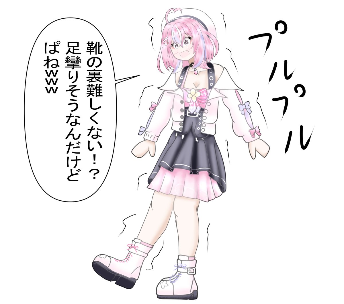 3D配信おつぱいでしたー!
ぷるぷるぱねさんかわゆい
#まじぱねぱれっと 