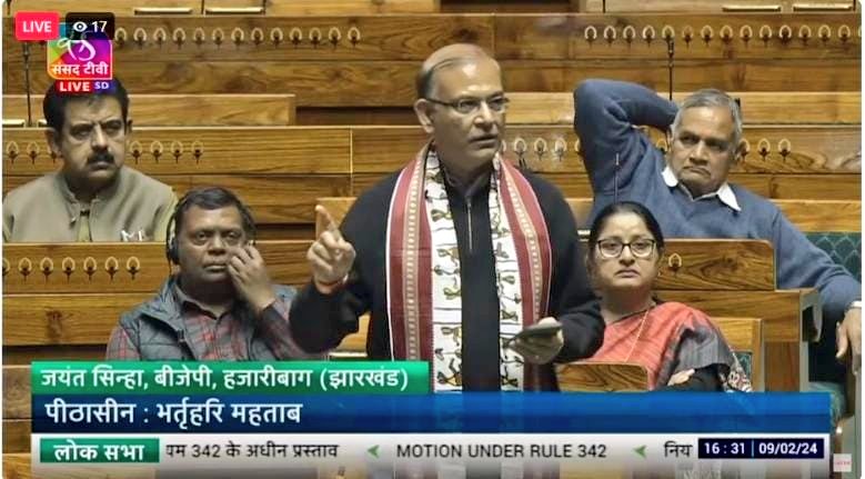 jayantsinha's tweet photo. लोकसभा में नियम 342 के अधीन प्रस्ताव पर अपने विचार रख रहा हूं।

लाइव जुड़ें: https://t.co/jFe1G9xtTB https://t.co/uldxghMIqk