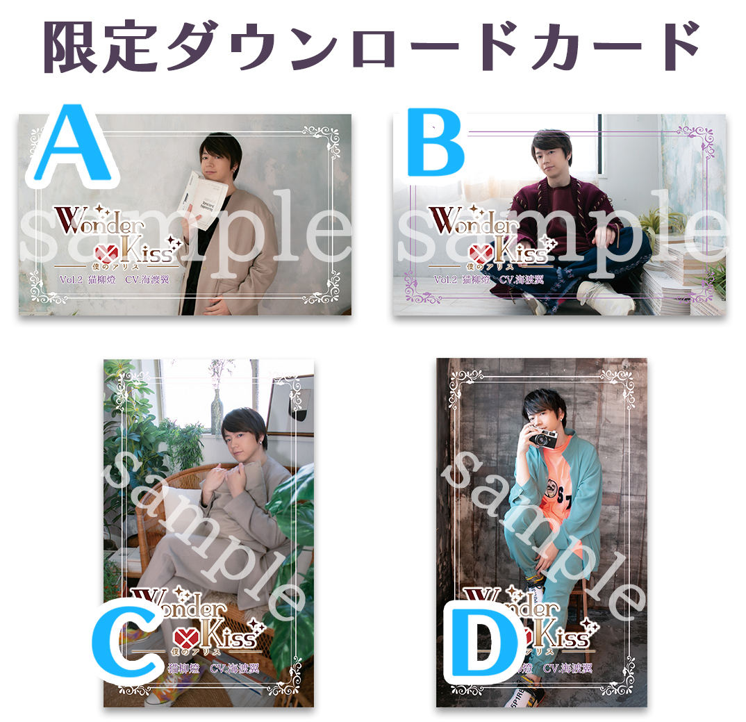 海渡翼-Kaito Tasuku-OFFICIAL в X: „イベント限定商品が発売中 海渡翼-Kaito Tasuku-OFFICIAL в X: „イベント限定商品が発売中