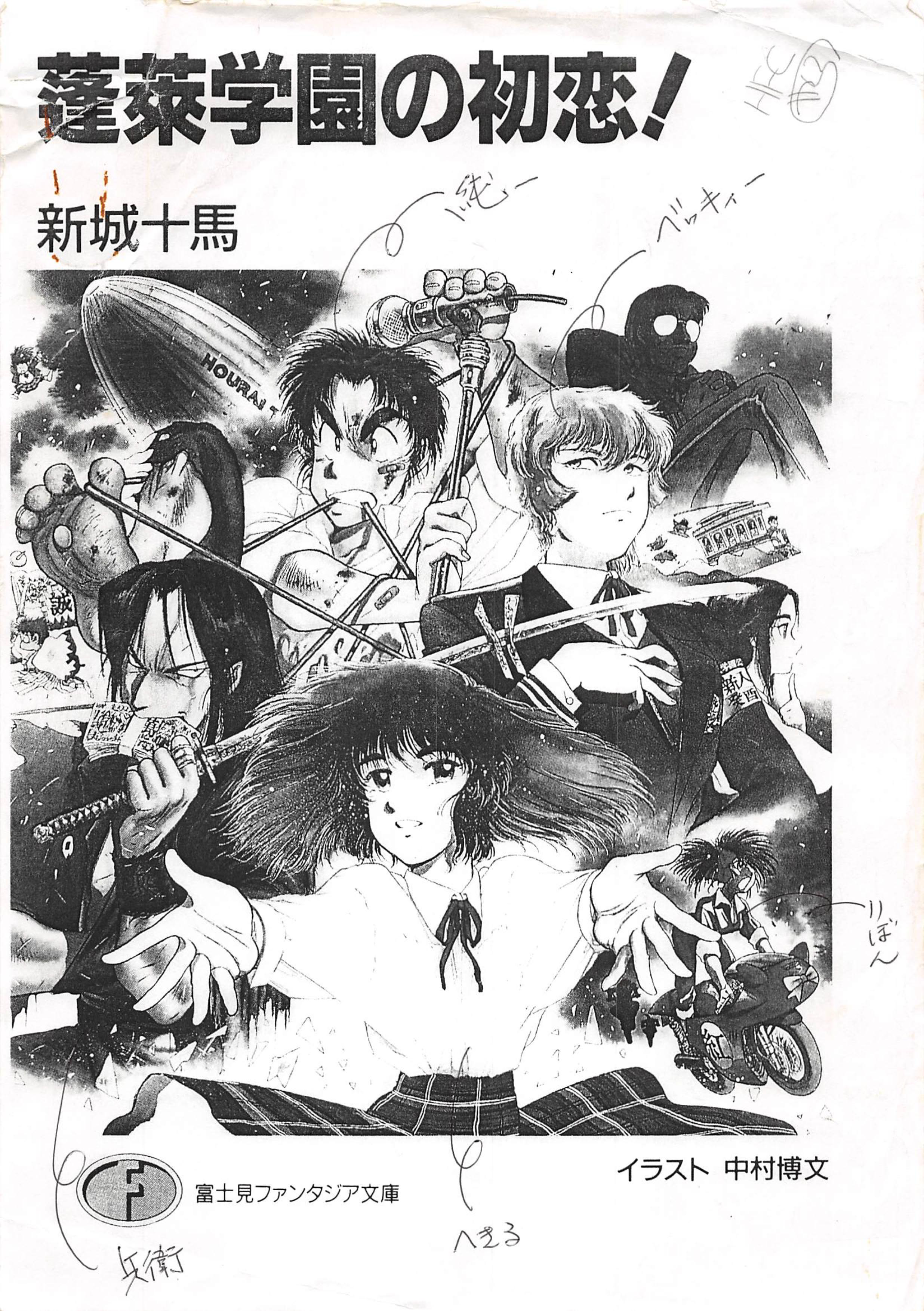 NPO法人日本PBMアーカイブス on X: 
