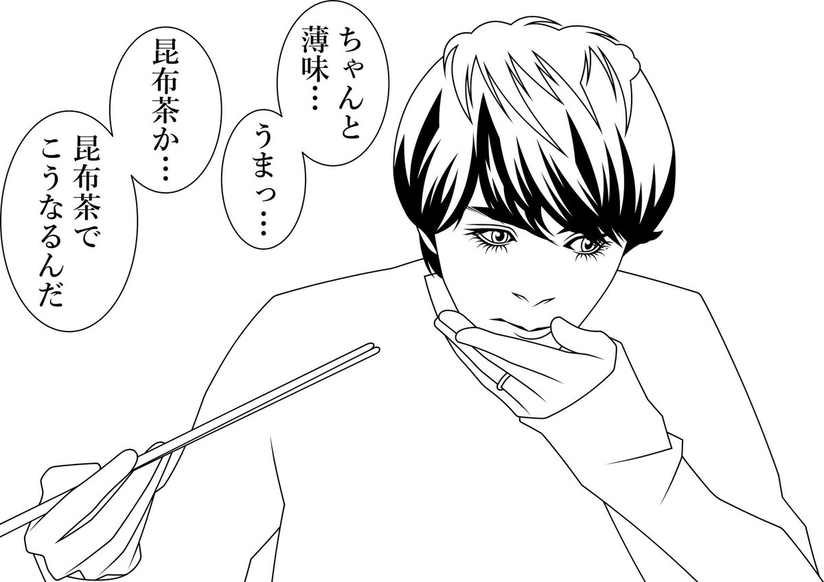 ShoheiOhtake's tweet photo. ２話とか５話のこういうセリフで

格付けチェック思い出して

ホントにわかってる…？

って思っちゃってます

#drawing #painting #illustration

#イラスト #おっさんずラブ

#林遣都 https://t.co/3BpkMUwnqR