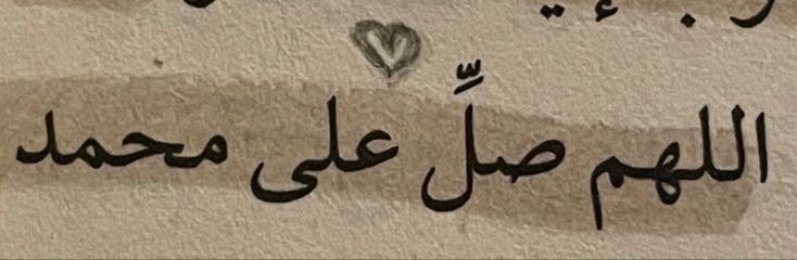 1iTi0's tweet photo. صلوا على النبي ولا تنسون قراءة سورة الكهف🤍 https://t.co/d6wXiwghL0