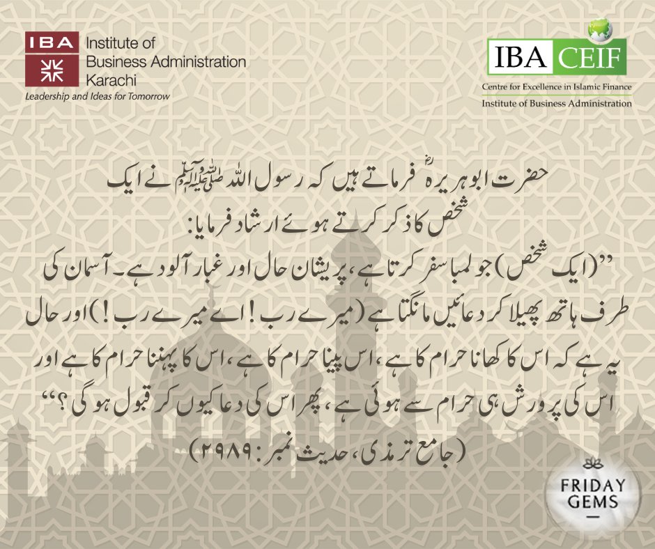 IBACEIF's tweet image. #IBACEIF #IBAKarachi #IslamicBanking #IslamicFinance #friday