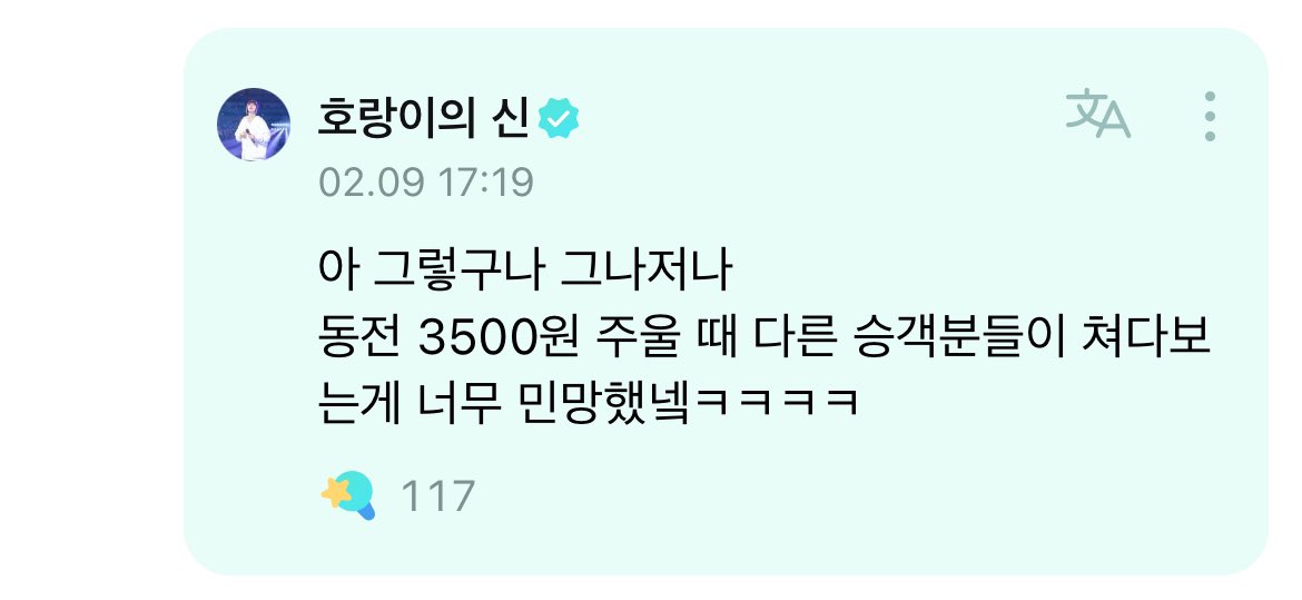 ho0si_'s tweet photo. ㅆㅂ민망햄 상태 
땀뻘뻘흘렸겟는데 https://t.co/lQhW6fazrd