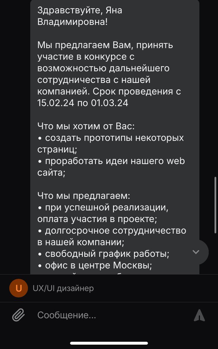 gaechkablya's tweet photo. Интересно сколько же джунов заскамили https://t.co/xFxirMiMhR