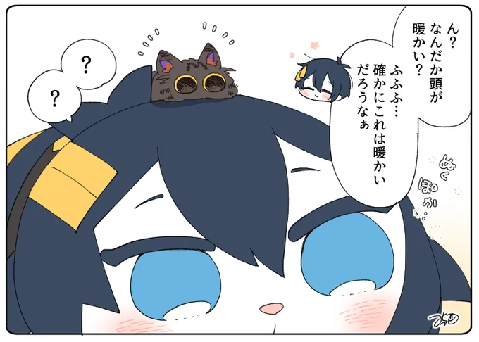 とある本丸のひと休み685「はじめましてその2・大きなもちちかの本丸」
#とある本丸のひと休み

大きなもちちかの頭の上に落ち着いたネコチャン。
大きなもちちかは今日寒くないかも……🌸🌸ってなって三日月くんに報告に行きました☺️ 