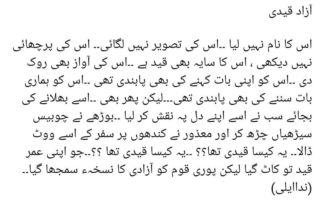 EilyNida's tweet photo. @HamidMirPAK https://t.co/N9VViuctTK