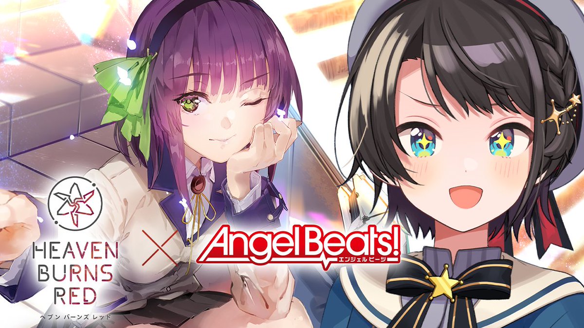 🍉【ヘブバン2周年】 ヘブンバーンズレッドとAngel Beats!のコラボ